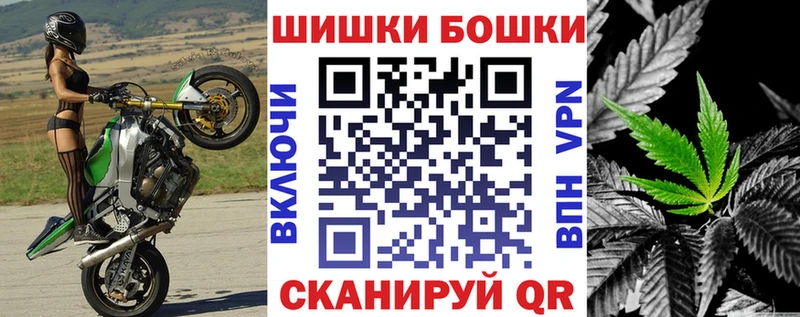 Наркошоп купить Гашиш  Конопля  БУТИРАТ  Мефедрон  APVP  Болгар