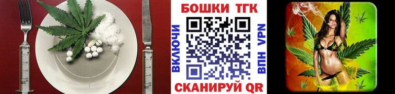 Cannafood марихуана  Купить  Болгар 