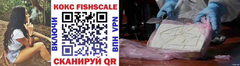 COCAIN VHQ  Купить закладки  Болгар 