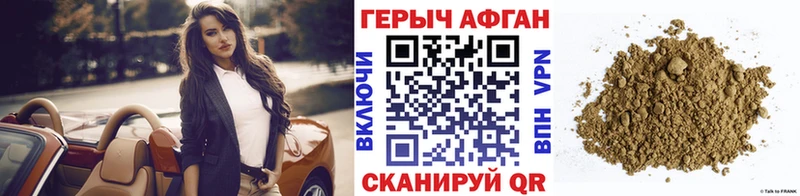 Купить  Болгар  ГЕРОИН VHQ 
