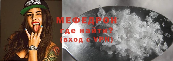 бутират Богородицк