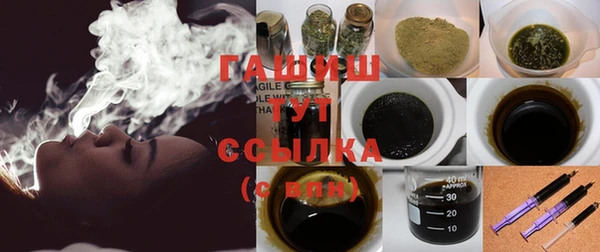 альфа пвп VHQ Белоозёрский