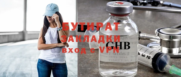 альфа пвп VHQ Белоозёрский