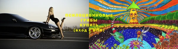 альфа пвп VHQ Богородск