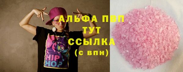 альфа пвп VHQ Белоозёрский