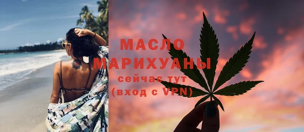 альфа пвп VHQ Богородск