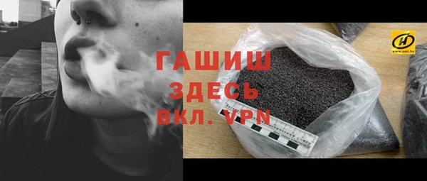 бутират Богородицк
