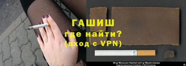 альфа пвп VHQ Белоозёрский