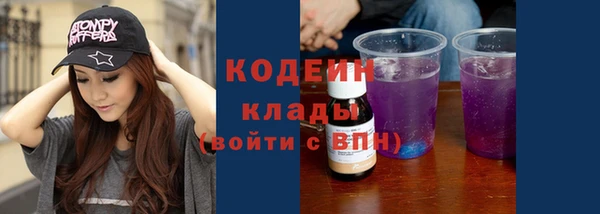 PSILOCYBIN Белокуриха