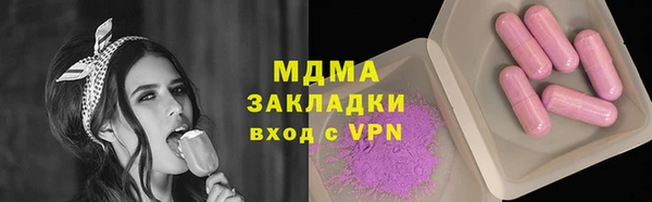 apvp Беломорск