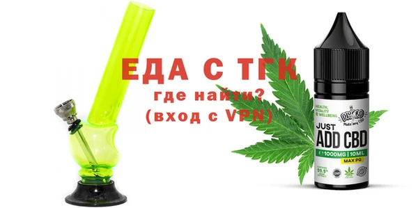 альфа пвп VHQ Богородск