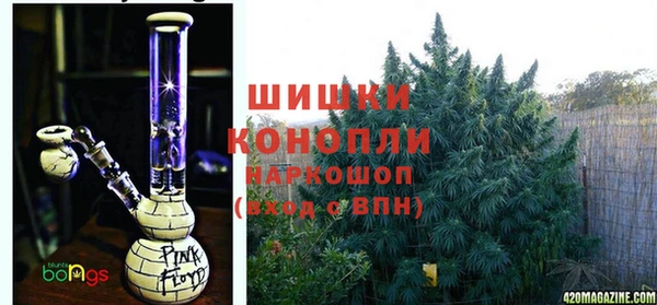 альфа пвп VHQ Богородск