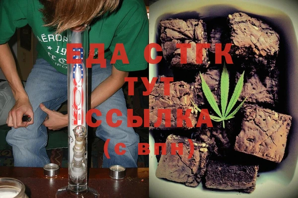 PSILOCYBIN Белокуриха