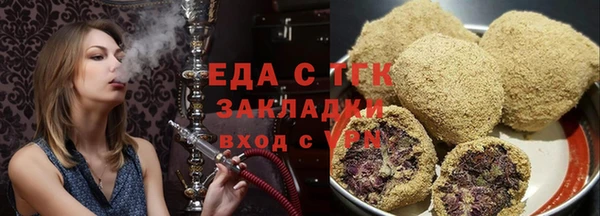 альфа пвп VHQ Белоозёрский