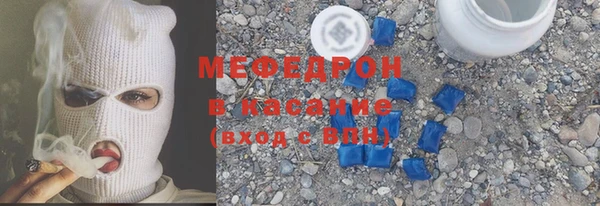 альфа пвп VHQ Белоозёрский