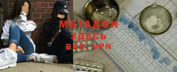 альфа пвп VHQ Богородск