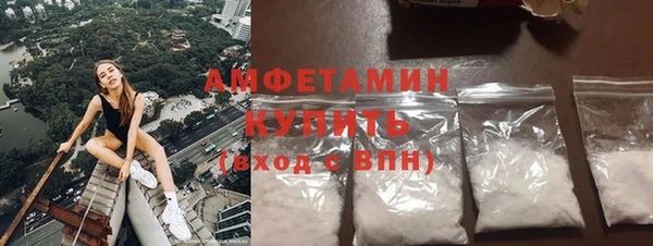 альфа пвп VHQ Белоозёрский