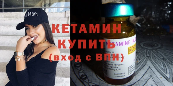 альфа пвп VHQ Белоозёрский