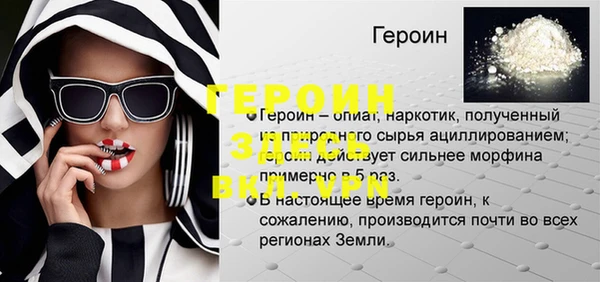 альфа пвп VHQ Белоозёрский