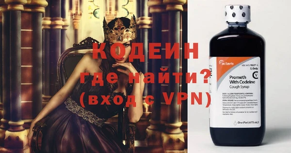 бутират Богородицк