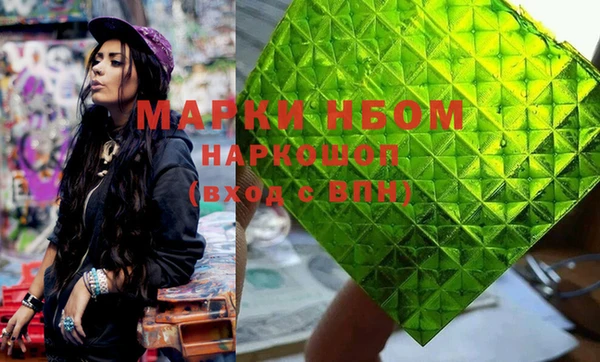 PSILOCYBIN Белокуриха