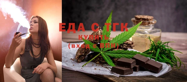 альфа пвп VHQ Белоозёрский