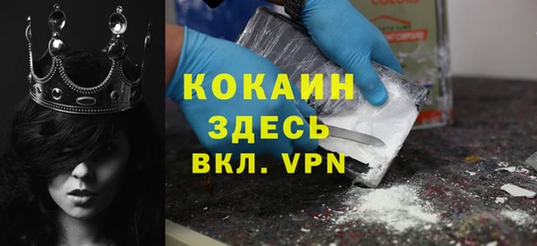 альфа пвп VHQ Белоозёрский