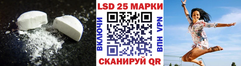 LSD-25 экстази ecstasy  Купить закладки  Болгар 