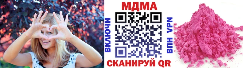 MDMA VHQ Купить закладки Болгар