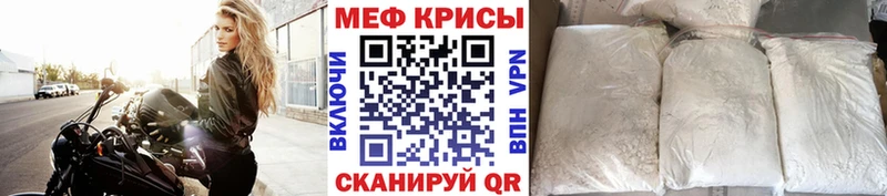 Мефедрон мука  Купить закладки  Болгар 