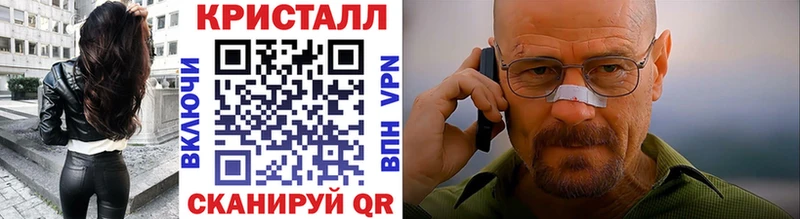 МЕТАМФЕТАМИН кристалл  Купить  Болгар 