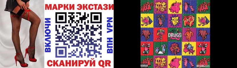 Марки N-bome 1500мкг  Купить закладки  Болгар 