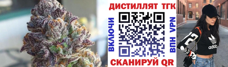 Купить  Болгар  Дистиллят ТГК THC oil 